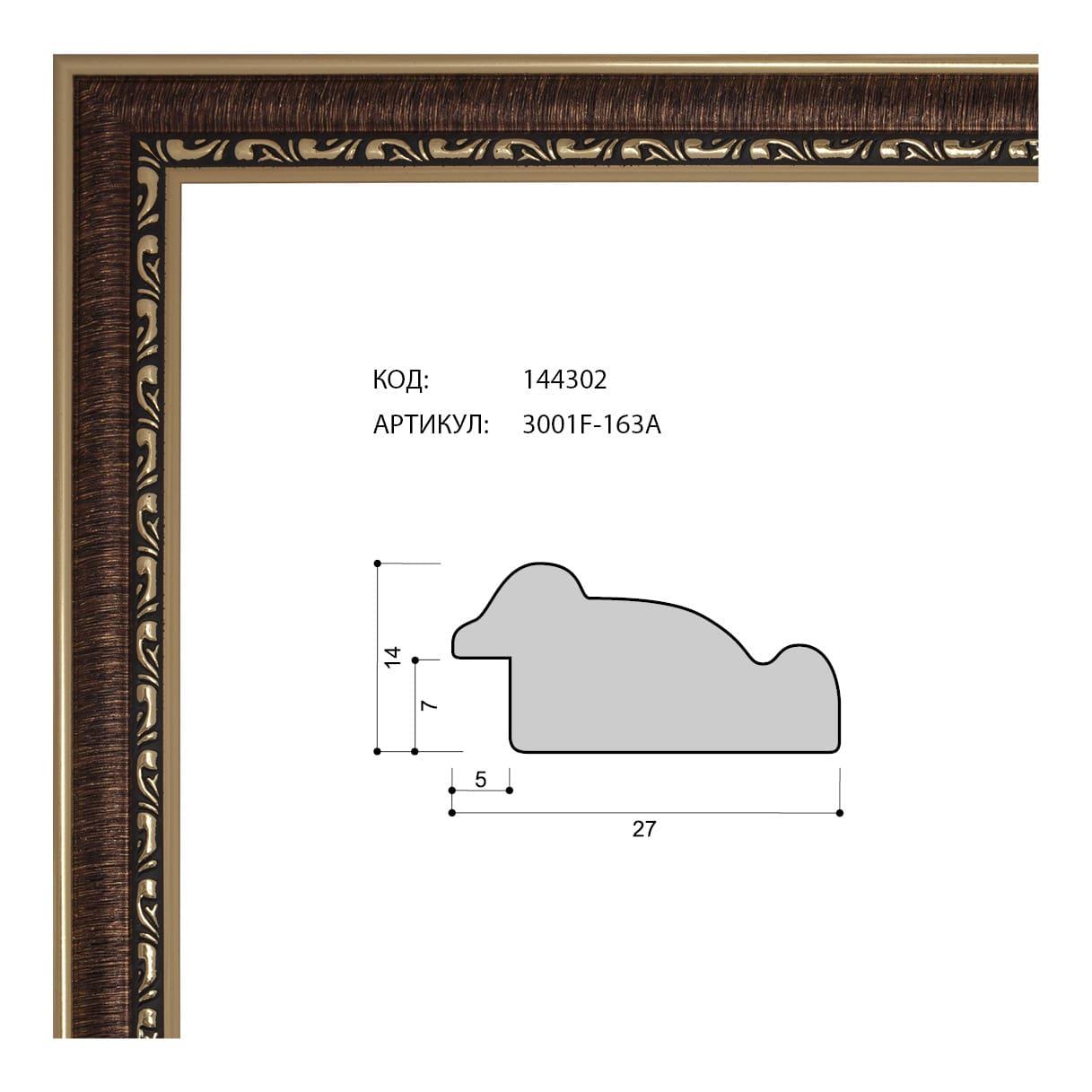   21*30 -       21*30 /144302/