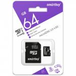 Карта памяти Smartbuy /SD micro 64 Gb U3 V30 с адаптером